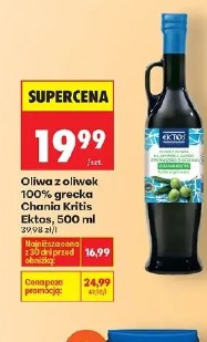 Oliwa z oliwek 100% grecka Chania Kritis Ektos