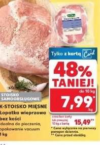 K-stoisko mięsne łopatka wieprzowa bez kości