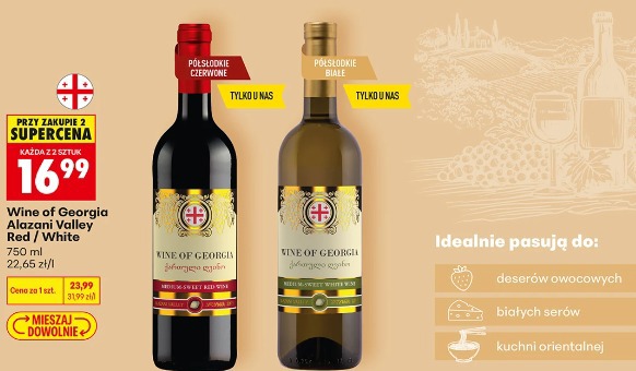 Wine of Georgia Alazani Valley Red / White
