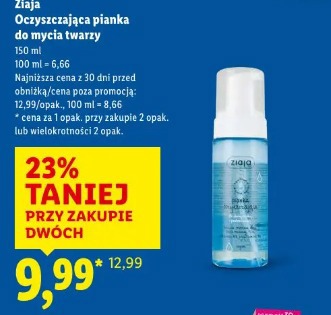 Ziaja Oczyszczająca pianka do mycia twarzy