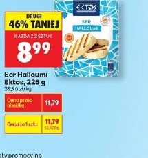 Ser Halloumi Ektos