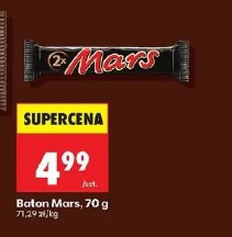 Baton Mars