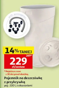 Pojemnik na deszczówkę z przykrywką