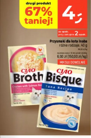 Inaba Przysmaki dla kota