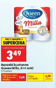 Ręczniki kuchenne Queen Milla