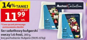 Ser sałatkowy owczy lub kozi Auchan Collection