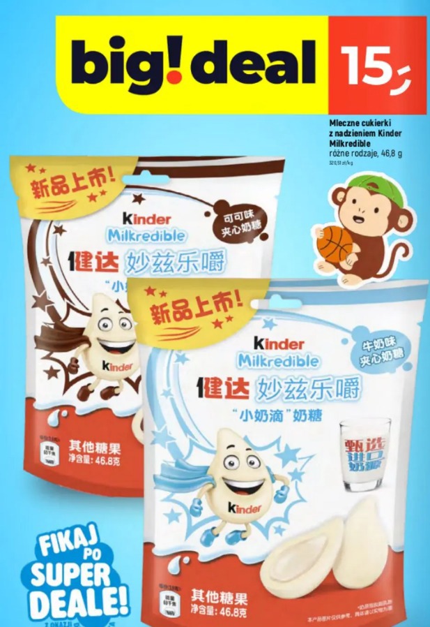 Mleczne cukierki z nadzieniem Kinder Milkredible