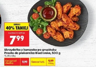 Skrzydełka z kurczaka po gruzińsku Prosto do piekarnika Biedronka