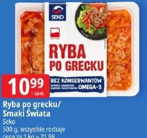 Ryba po grecku/Smaki Świata Seko