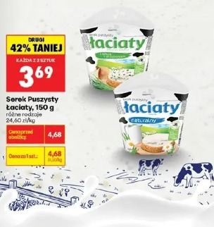 Serek puszysty Łaciaty
