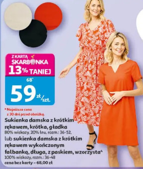 Sukienka damska z krótkim rękawem, krótka, gładka lub sukienka damska z krótkim rękawem wykończonym falbanką, długa, z paskiem, wzorzysta