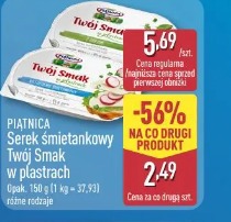 Piątnica Serek śmietankowy Twój Smak w plastrach