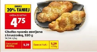 Chałka ręcznie zawijana z kruszonką