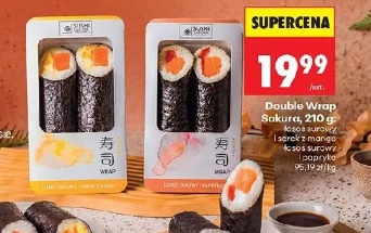 Double wrap Sakura