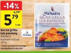 Ser na grilla lub patelnię Sirtakis